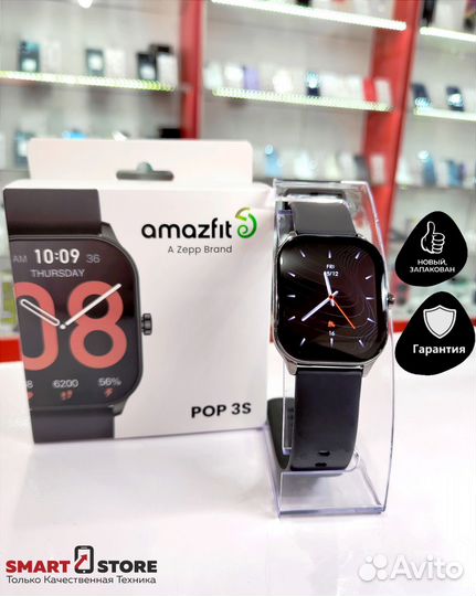 Умные смарт часы Xiaomi Amazfit POP 3S