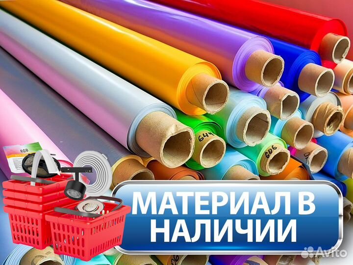 Заказ натяжных потолков в Таловой