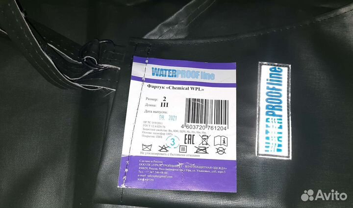 Фартук защитный Chemical WPL, размер 2, длина 3