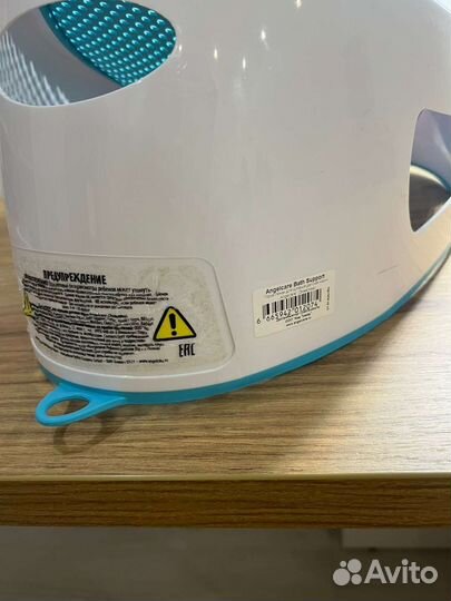 Горка для купания angelcare