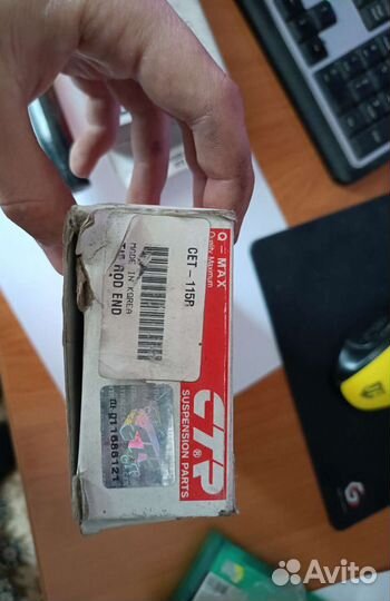 Комплект рулевых наконечников CTR Corolla