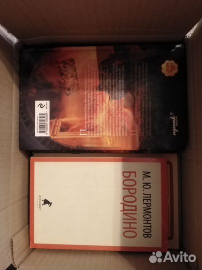 Коробка с книгами