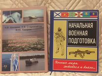 Кн."Основы сейсмоакустики на мелководных акватор."