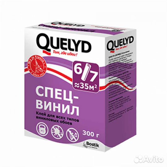 Клей Quelyd обойный виниловый