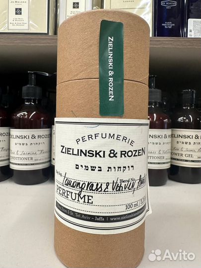 Zielinski & Rozen Lemongrass & Vetiver, Amber 100