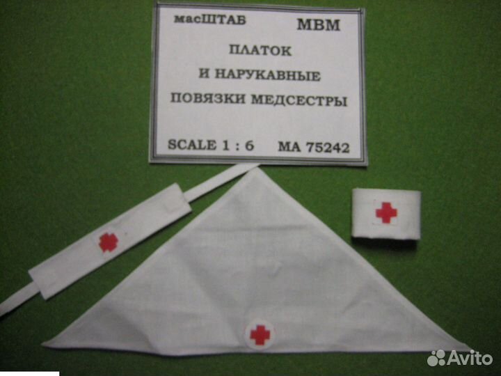 Дополнение к моделям масштаб 75242