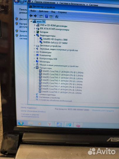 Игровой Асус Core i7 8 ядер, 8гб, geforce 540 2гб
