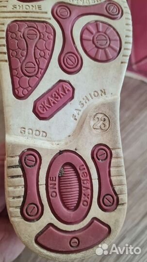 Ботинки демисезонные для девочки