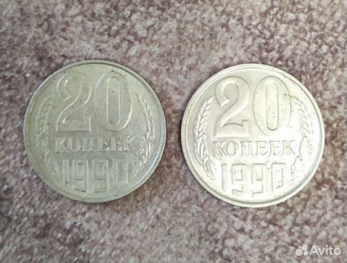 Монеты СССР