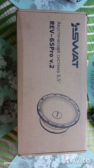 Эстрадные колонки 16