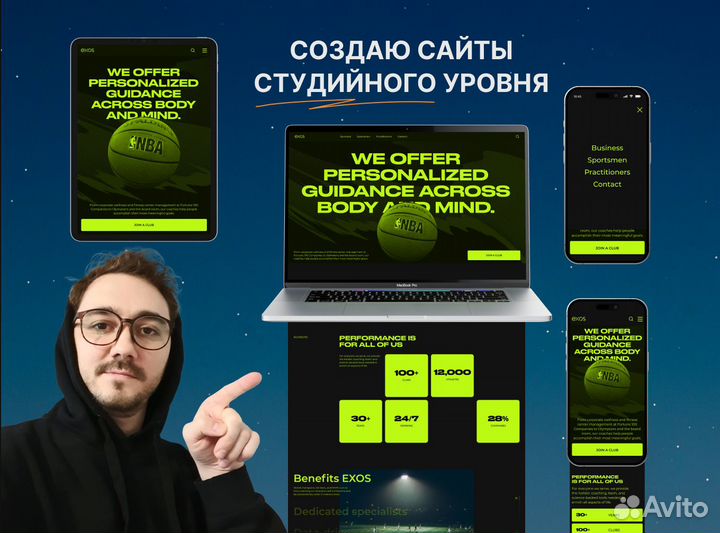 Веб дизайнер ux ui