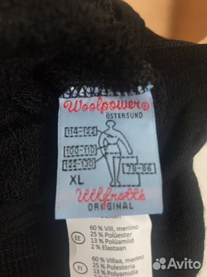 Шведское термобелье woolpower L,XL,2XL,3XL