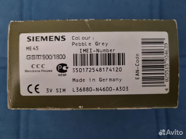 Siemens ME45 original