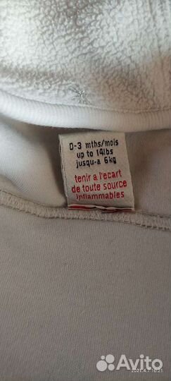 Конверт тёплый