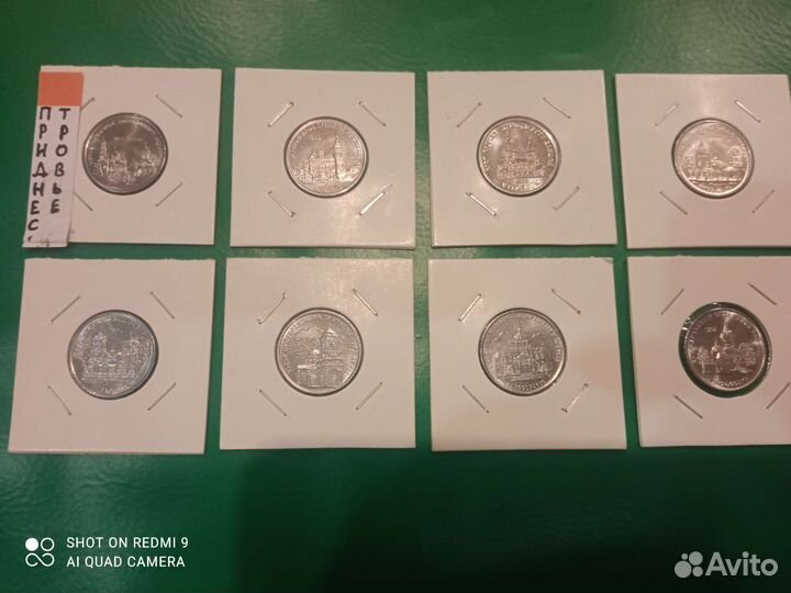 Монеты Приднестровья. Храмы