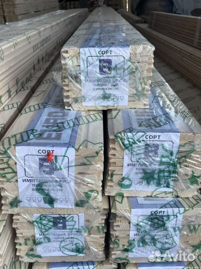 Имитация бруса Сорт В 14х150х3000