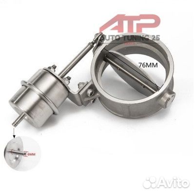 Электронная заглушка выхлопной системы - 63мм Ваку