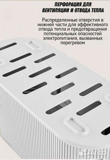 Органайзер для проводов и удлинителей