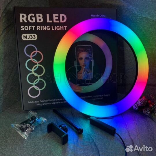 Кольцевая лампа 26см RGB