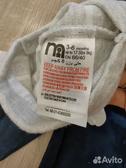 Костюм на мальчика mothercare 3-6 месяцев