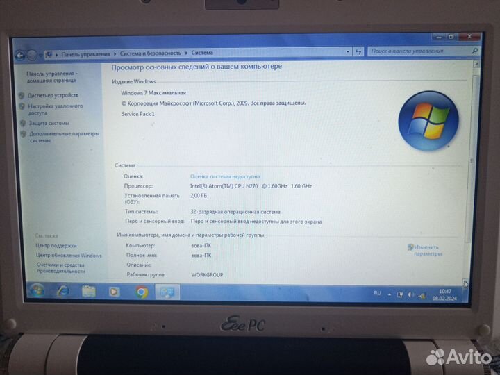 Asus eee pc 901