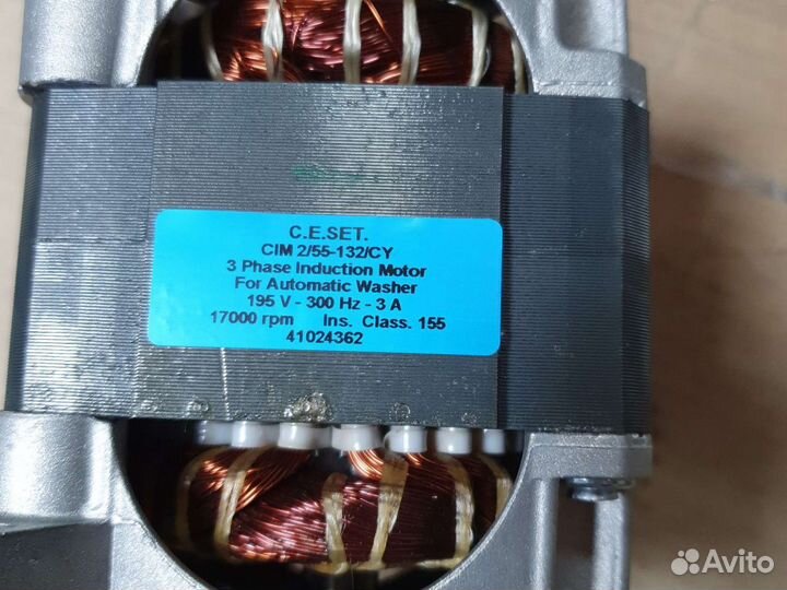 Двигатель стиральной машины candy aqualtis