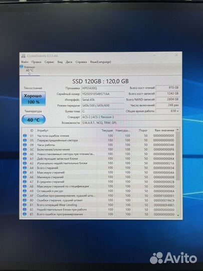 Intel Core i5 - 2400, 8Gb, SSD, Windows 10