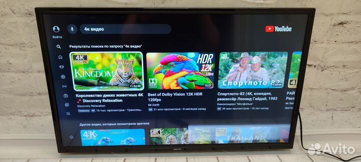 Телевизор Dexp 32 Wi-Fi SMART TV