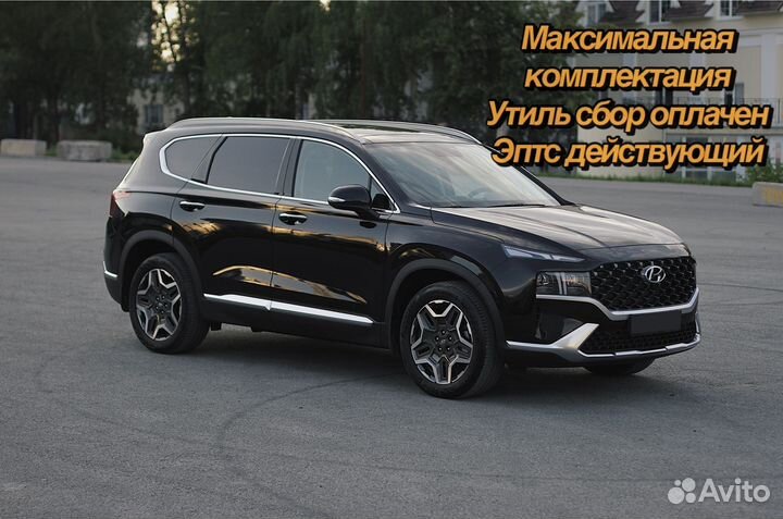 Hyundai Santa Fe 2.5 AT, 2023, 670 км