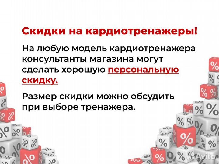 Беговые дорожки, эллипсы, вело В рассрочку