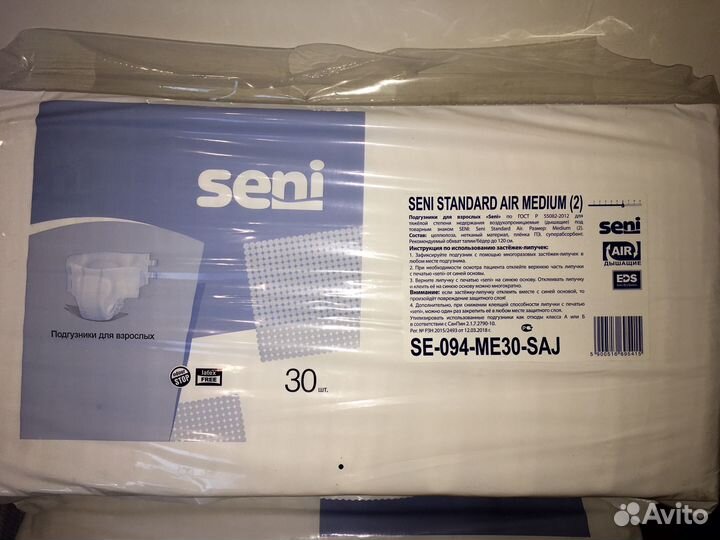 Памперсы для взрослых размер m по 30 штук