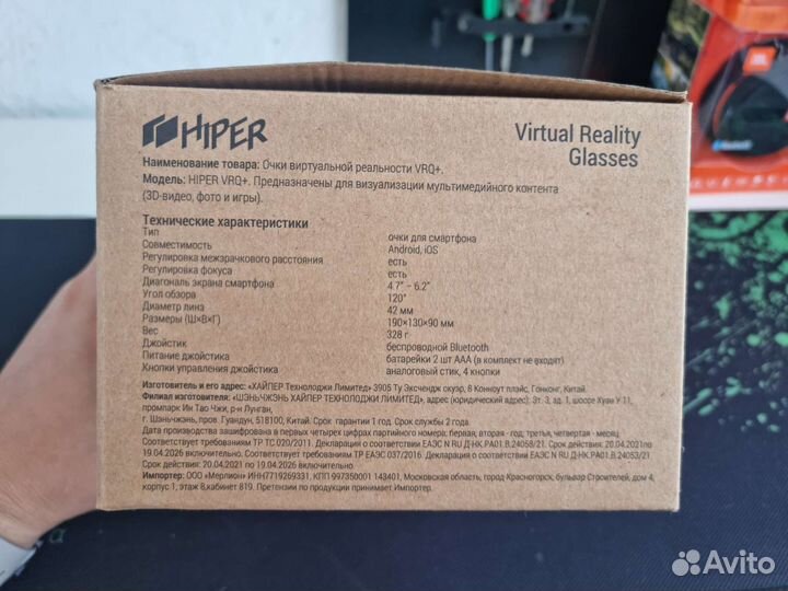 Vr очки для телефона Hiper