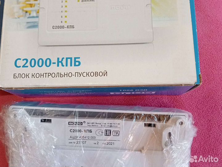 С2000 кпб