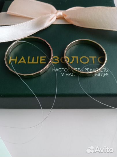 Обручальные кольца