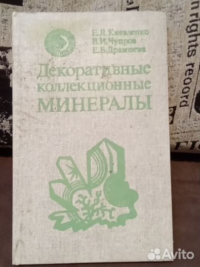 Книга 