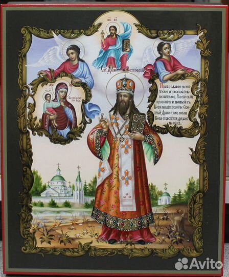 Икона Святитель Димитрий Ростовский