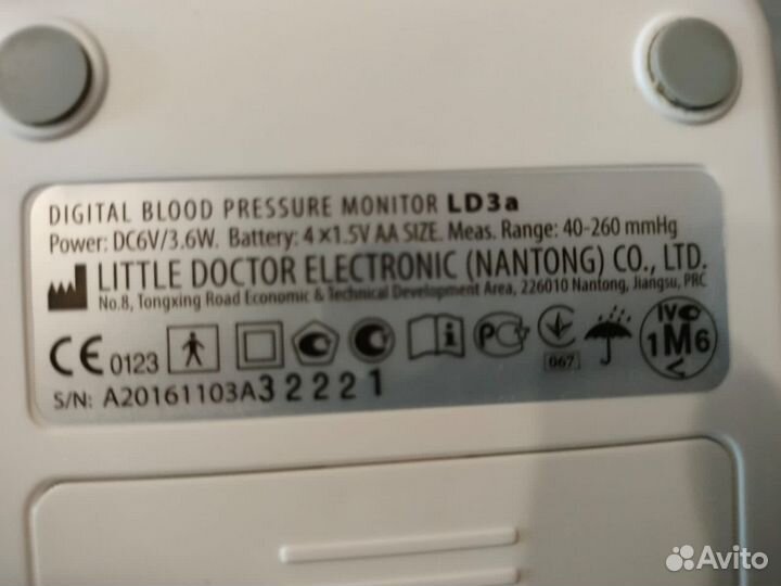 Тонометр автоматический бу