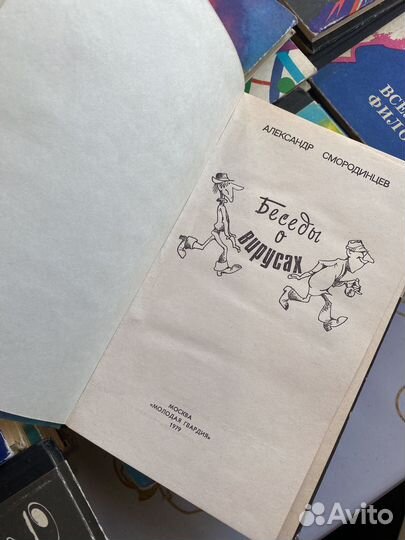 Книги серии Эврика по году выпуска