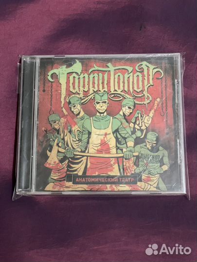 Гарри Топор с автографом