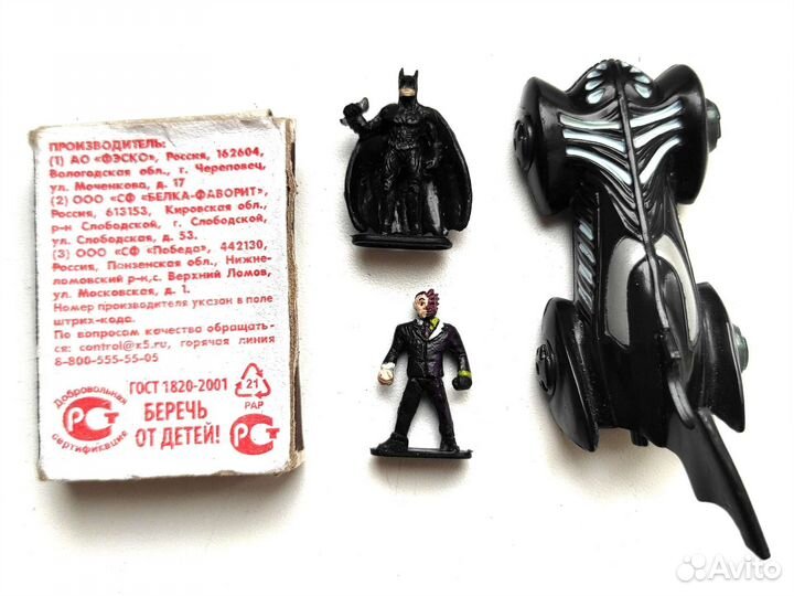 Редкий Бэтмен двуликий бэтмобиль DC Comics фигурки