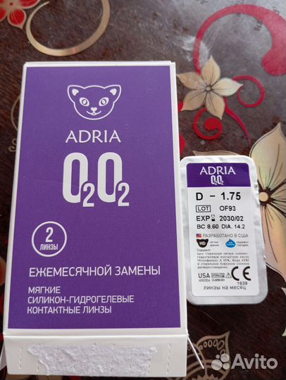 Контактная линза -1, 75