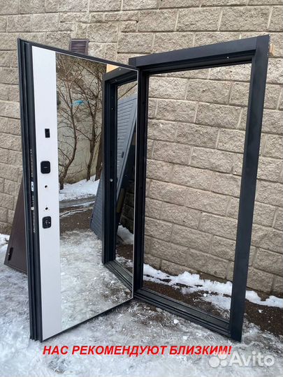 Тёплая дверь входная с установкой