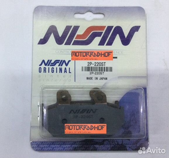 Тормозные колодки передние GL1500A nissin 220ST635