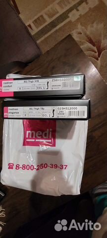 Компрессионные колготки mediven 1 и 2 класс