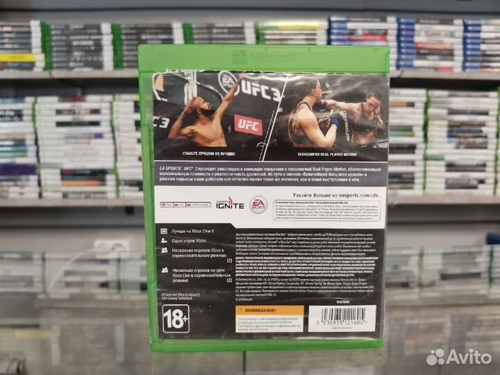 UFC 3 Xbox One Игры, есть обмен