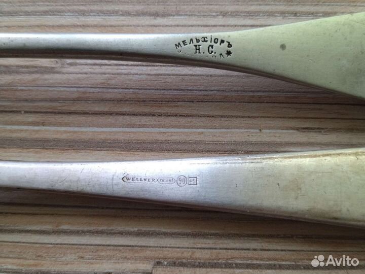 Ложка Wellner. Вилка мельхиор. 1900 годов