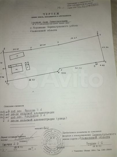Дача 34,9 м² на участке 23,9 сот.