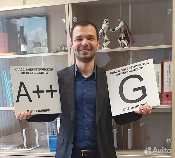 Разработчик раздела ээ энергоэффективность