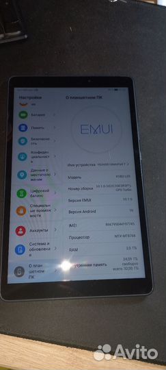 Huawei MatePad T 8