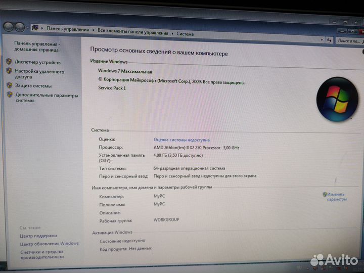 Системный блок бу